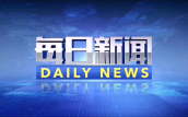 中国东说念主民抗日战争牵挂馆7月8日起收复绽放